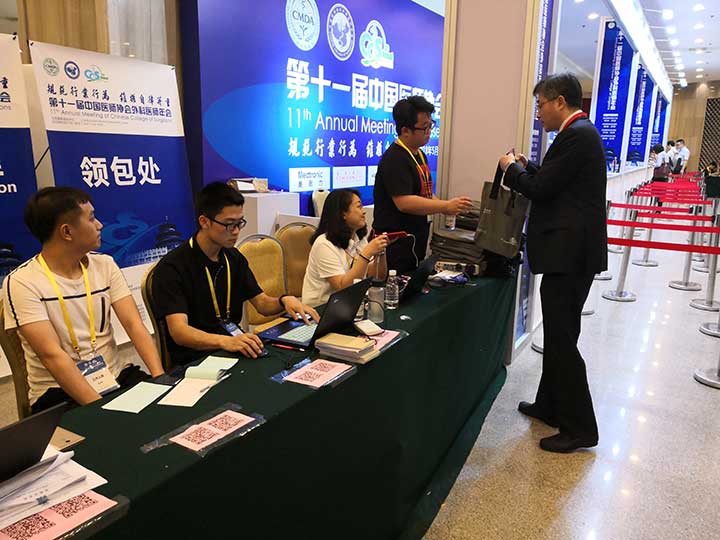 E:\物料\2018年5月17日北京\照片\網站使用\M(J)1(M}`}$LK(~HW9JX79U.jpg E:\物料\2018年5月17日北京\照片\網站使用\M(J)1(M}`}$LK(~HW9JX79U.jpg